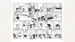 Page 16 of Maitchingu Machiko Sensei