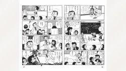 Page 29 of Maitchingu Machiko Sensei