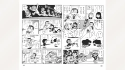 Page 30 of Maitchingu Machiko Sensei