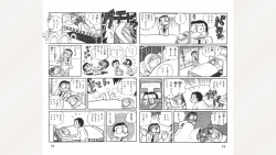 Page 37 of Maitchingu Machiko Sensei
