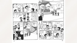 Page 41 of Maitchingu Machiko Sensei