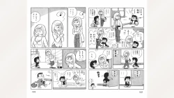 Page 52 of Maitchingu Machiko Sensei