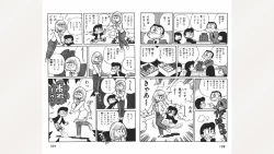 Page 55 of Maitchingu Machiko Sensei