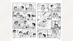 Page 61 of Maitchingu Machiko Sensei