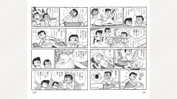 Page 62 of Maitchingu Machiko Sensei