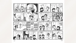Page 66 of Maitchingu Machiko Sensei