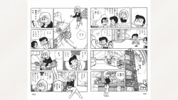 Page 83 of Maitchingu Machiko Sensei
