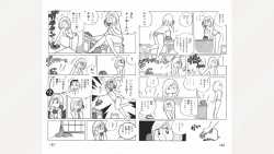 Page 94 of Maitchingu Machiko Sensei