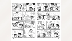 Page 35 of Maitchingu Machiko Sensei