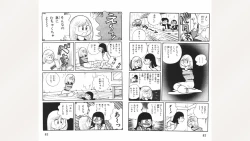 Page 42 of Maitchingu Machiko Sensei