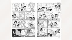Page 58 of Maitchingu Machiko Sensei