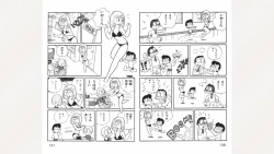 Page 66 of Maitchingu Machiko Sensei