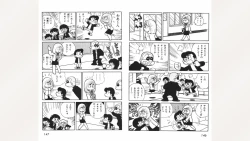 Page 74 of Maitchingu Machiko Sensei