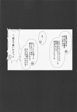 Page 16 of Connect Cafe