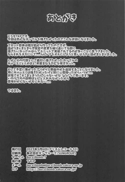 Page 17 of Connect Cafe