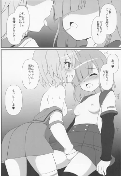 Page 5 of Connect Cafe