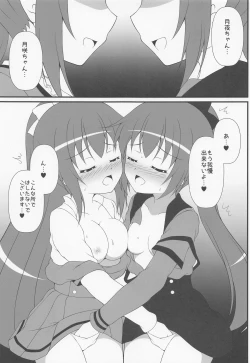 Page 6 of Connect Cafe