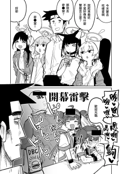 Page 1 of MATE DOWN LORD | 賣襠佬