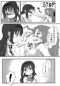 Page 30 of Mitakihara  Pavlov Dog