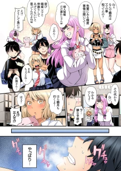 Page 440 of Gal Mama to Pakopako SEX ~ Hitozuma no Chouzetsu Tech ni Majiiki Zecchou! Ch. 24-41