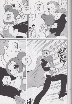 Page 15 of OYAJI NO UMI