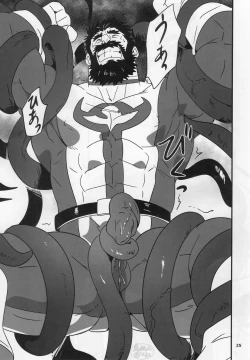 Page 23 of Ryman Hero 2 | 工薪英雄 2