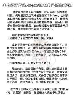 Page 30 of Imouto to Imouto no Shinyuu de Saimin Taisei EX no Seiso JC to Saimin de Ichaicha Suru Hon