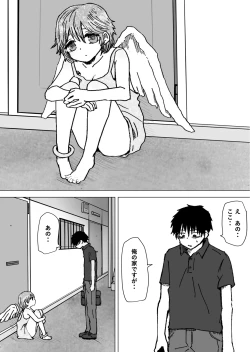 Page 3 of Yuru Tenshi.