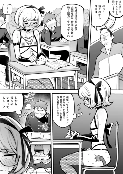 Page 2 of Engeki-bu no Otokonoko