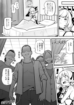 Page 5 of Engeki-bu no Otokonoko