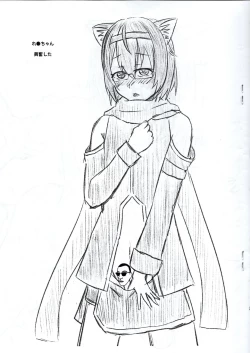 Page 10 of A book about Zunowan's delusions leading to sexual encounters with his VRChat friends