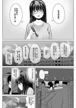 Page 41 of Haramaseya Shigeo