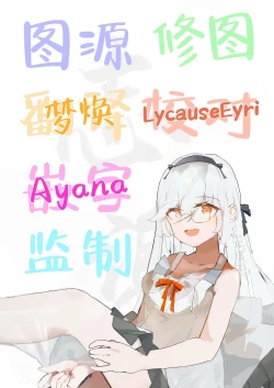 Page 27 of Kooni to Hitasura Yoidore Koubi Battle | 与小鬼一味地醉醺交尾斗争