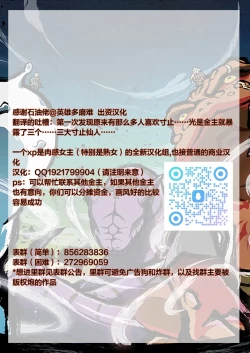 Page 37 of Niizuma Nanaka no Roshutsu Jitaku