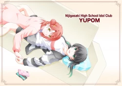 Page 36 of Nijigasaku Rakuen: Nikyokume - The Rainbow Blooms Paradise II song NEO SKY NEO MAP!