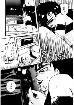 Page 112 of Mamiko Sensei no Oshioki