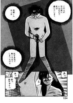 Page 185 of Mamiko Sensei no Oshioki