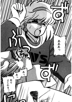 Page 36 of Mamiko Sensei no Oshioki