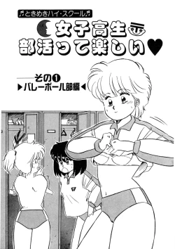 Page 4 of Nugashicha Iya!