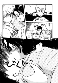 Page 115 of Bishoujo H School