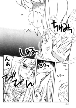 Page 155 of Bishoujo H School