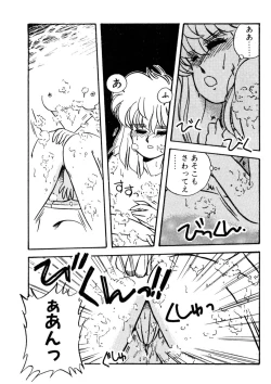 Page 156 of Bishoujo H School