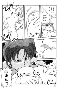 Page 191 of Bishoujo H School