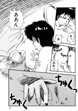 Page 28 of Bishoujo H School