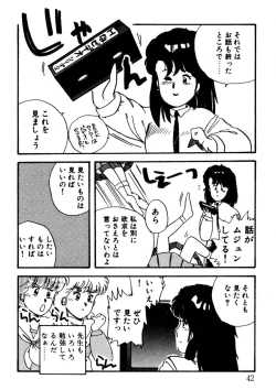 Page 43 of Bishoujo H School