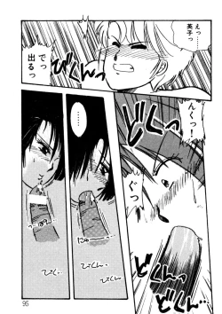 Page 96 of Bishoujo H School