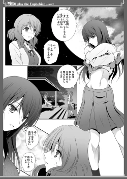 Page 9 of Euphobian no Hibiki Octet - Euphobian will resound.