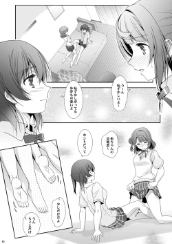 Page 10 of Nijigasaku Rakuen - The Rainbow Blooms Paradise I song Dream with You