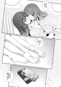 Page 25 of Nijigasaku Rakuen - The Rainbow Blooms Paradise I song Dream with You