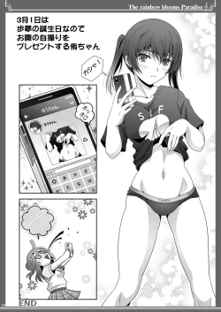 Page 32 of Nijigasaku Rakuen - The Rainbow Blooms Paradise I song Dream with You